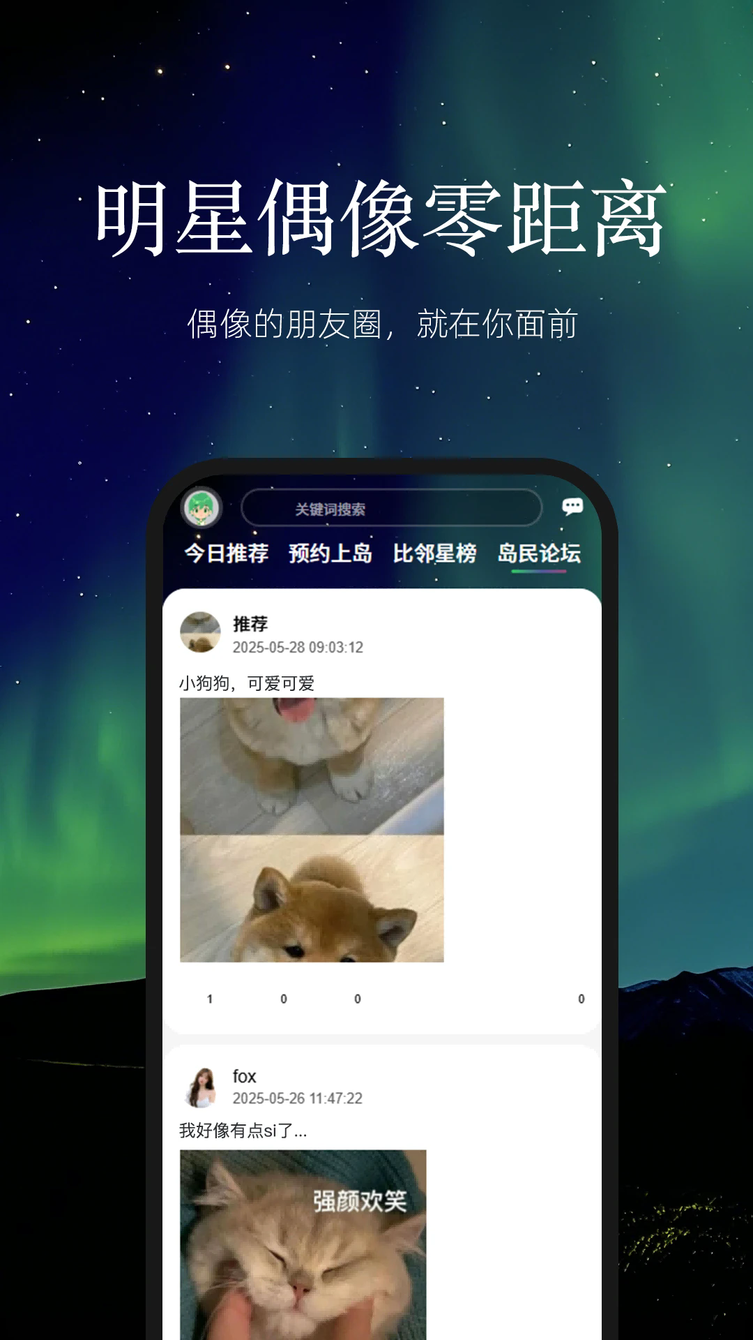 ڵֻ첩1.4.7׿ͼ1