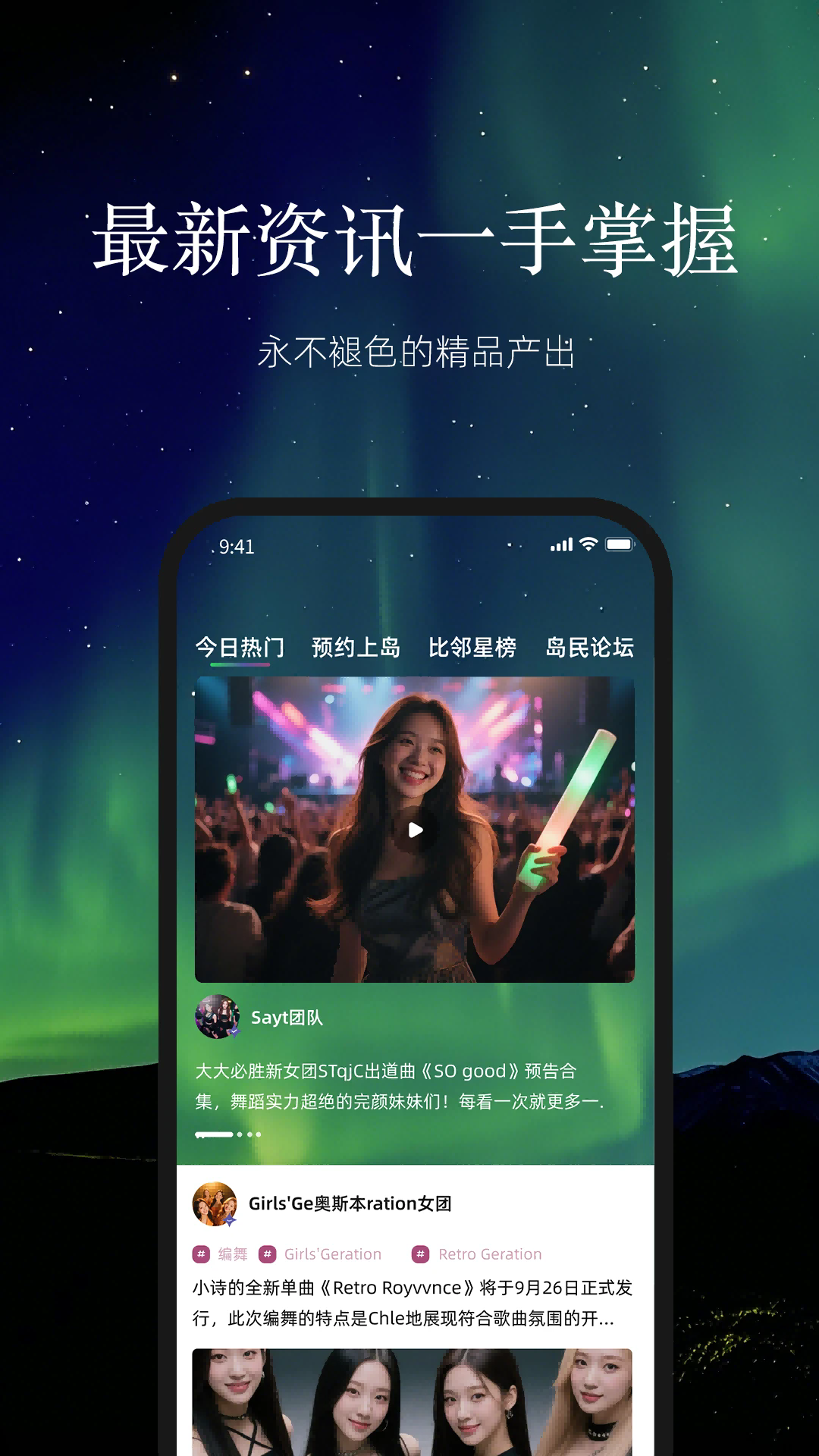ڵֻ첩1.4.7׿ͼ2