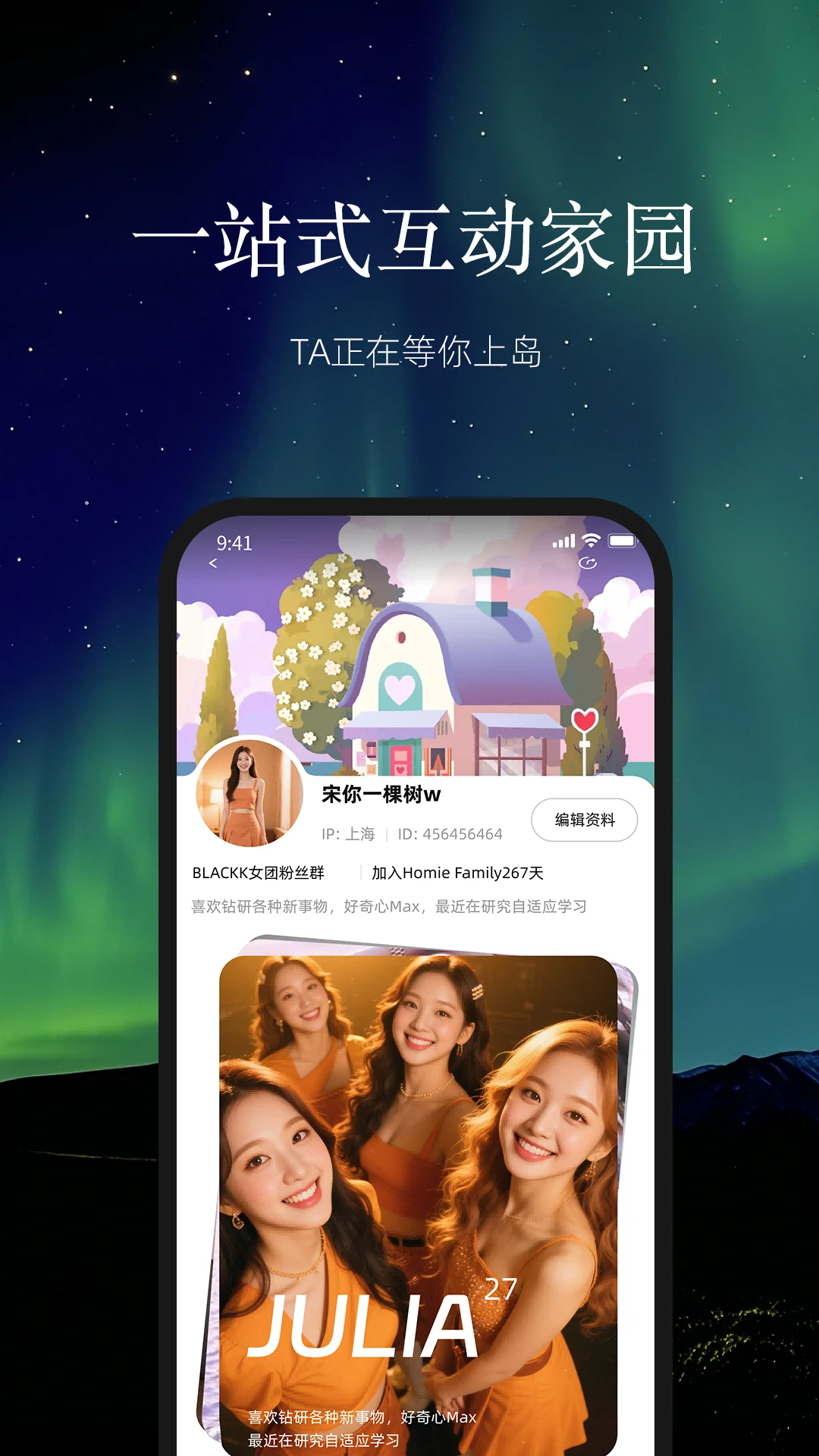 ڵֻ첩1.4.7׿ͼ3