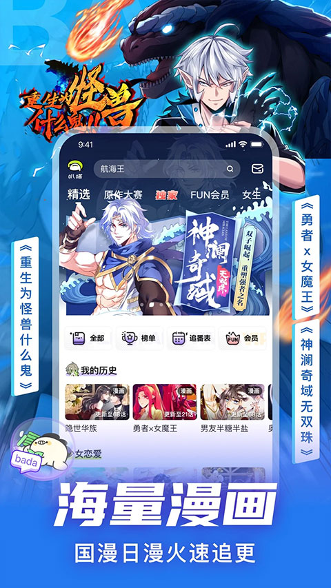 ٷ첩2025첩v5.9.6׿ͼ4