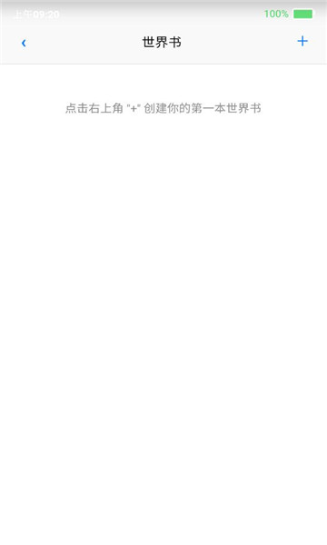 eeСֻappٷ1.0׿ͼ2