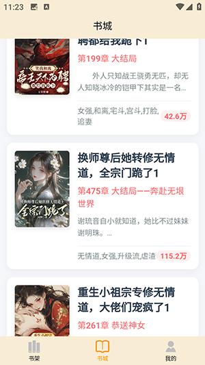 ʱapp׿1.1.1jobͼ3