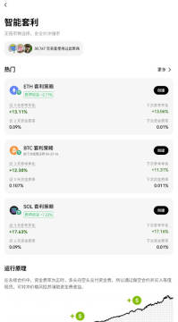 Download OKX APK官方版 Download OKX APK官方版