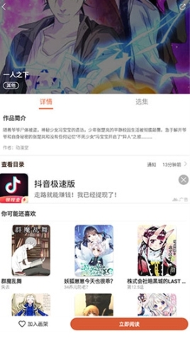 ׷app׿ֻv3.5.8°ͼ1