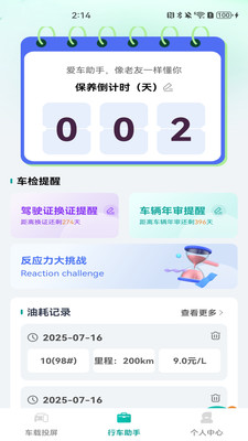 ֻͶعٷ1.0.0ͼ1