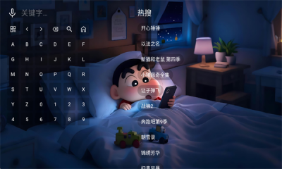ǺѰTV°v3.2.6׿ͼ1
