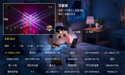 ǺѰTV°v3.2.6׿ͼ3