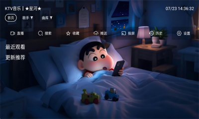 ǺѰTV°v3.2.6׿ͼ2