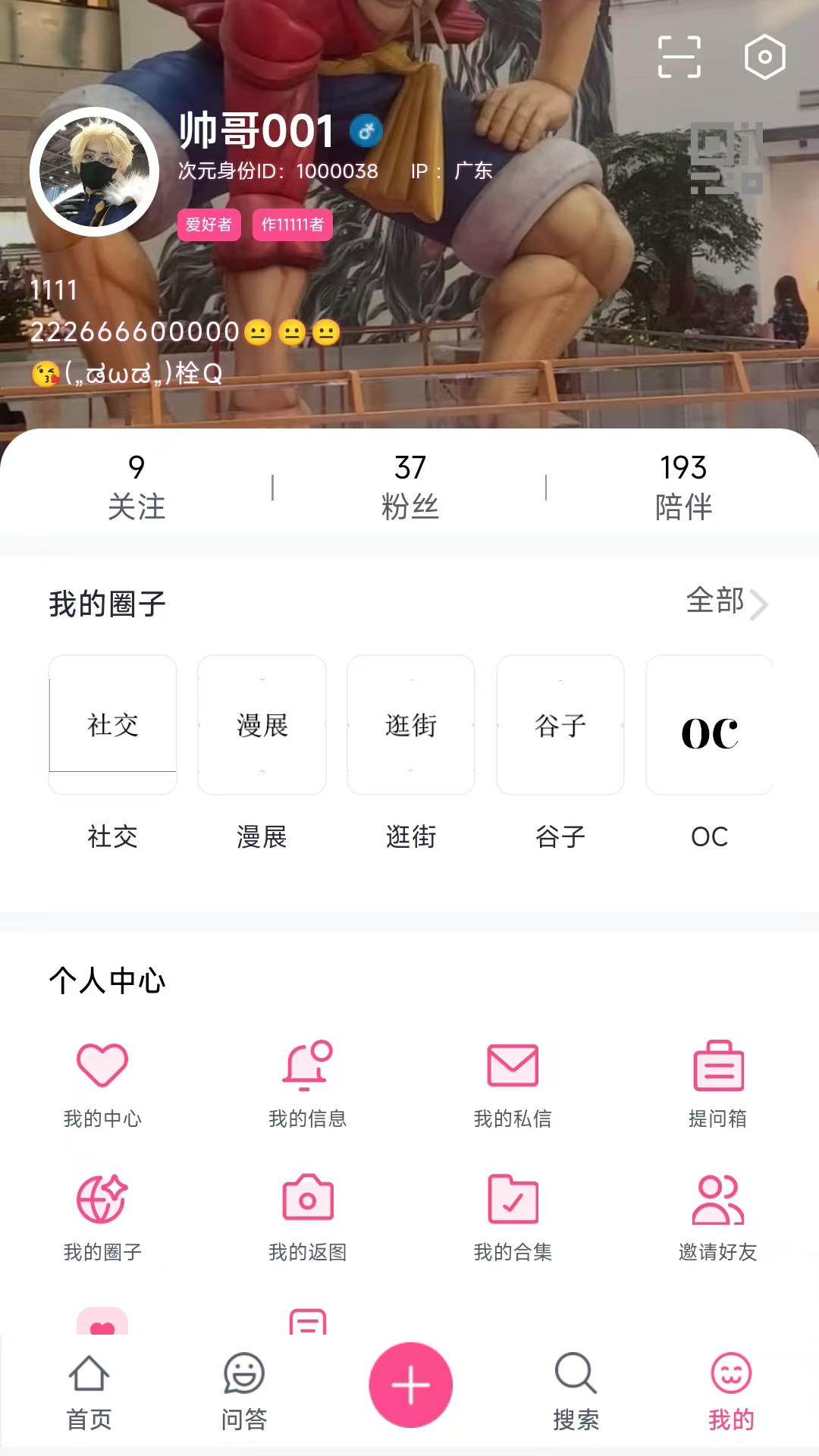 Ԫʱapp°1.0.1׿ͼ2