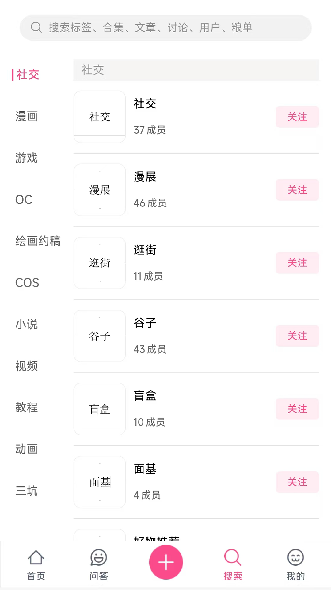Ԫʱapp°1.0.1׿ͼ0
