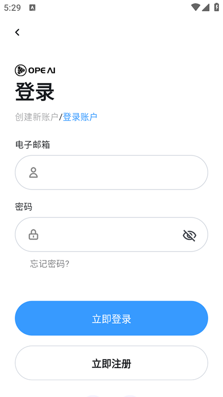 opeaiٷ1.9.3׿ͼ1