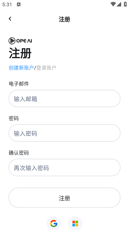 opeaiٷ1.9.3׿ͼ3