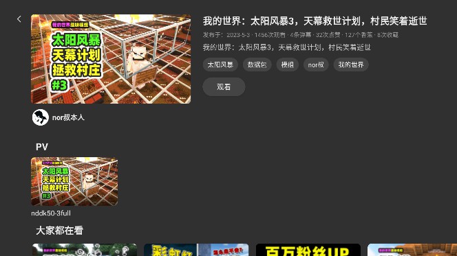 ACACTV׿°1.0.3ͼ1