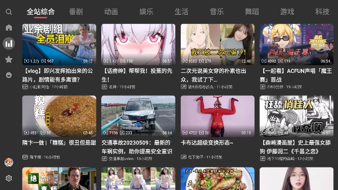 ACACTV׿°1.0.3ͼ2
