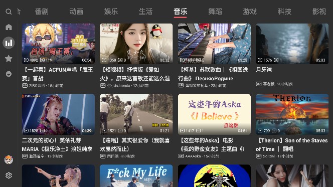 ACACTV׿°1.0.3ͼ0