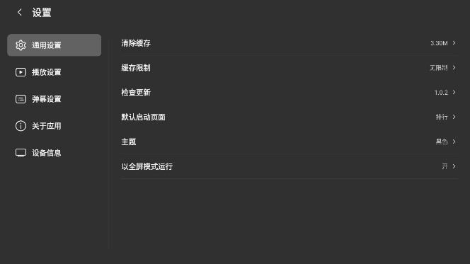 ACACTV׿°1.0.3ͼ3