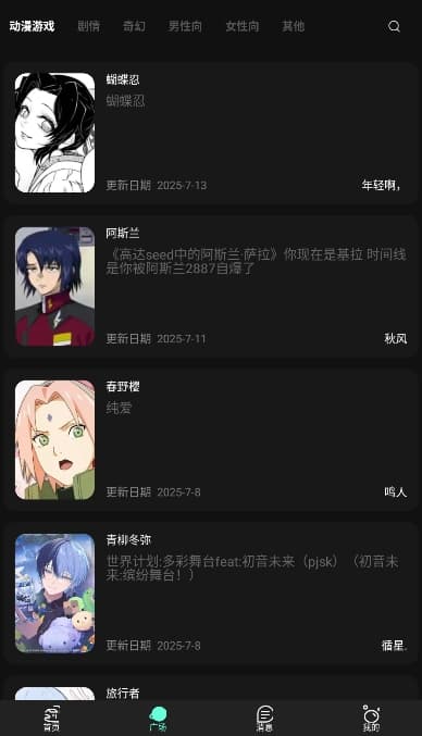aiٷ°12.1.6׿ͼ3