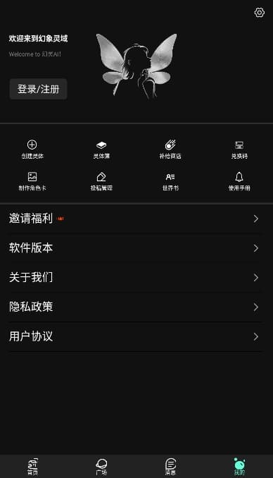 aiٷ°12.1.6׿ͼ0