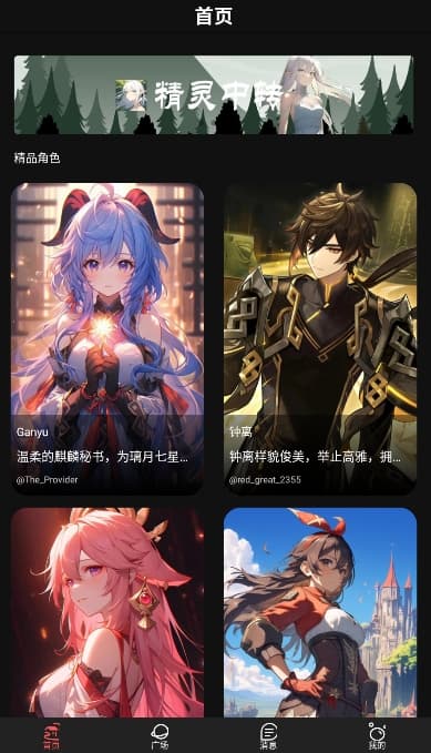 aiٷ°12.1.6׿ͼ1