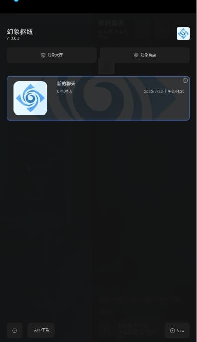 Ŧ(up)ai1.0.1ֻͼ3