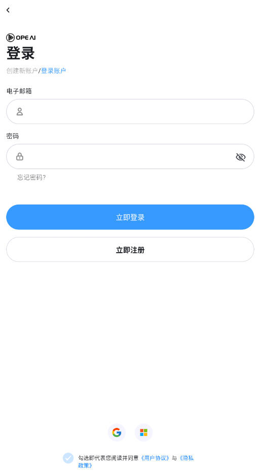 OPE.AIٷapp°v1.9.3׿ͼ1