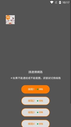 JMComic3.0ٷv2.0.2ͼ2