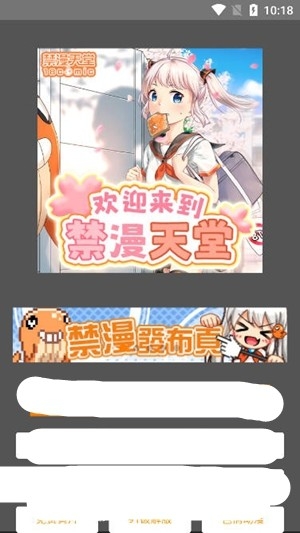JMComic3.0ٷv2.0.2ͼ0