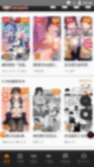 JMComic3.0ٷv2.0.2ͼ1