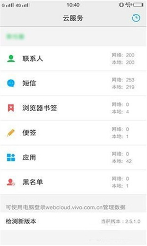 vivoƷapp2025°v9.6.4.0ٷͼ0
