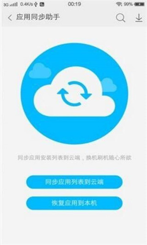 vivoƷapp2025°v9.6.4.0ٷͼ2