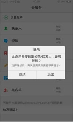 vivoƷapp2025°v9.6.4.0ٷͼ1