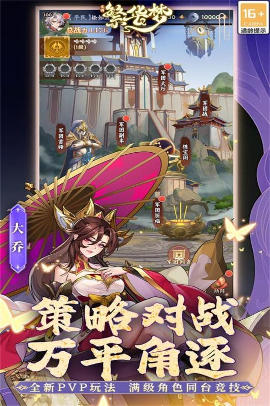 ιٷ1.0.0첩ڽͼ1
