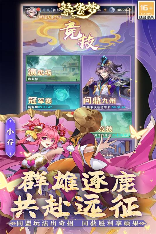 ιٷ1.0.0첩ڽͼ3