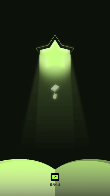 ǹС˵2025׿°汾4.8.3.2ͼ0