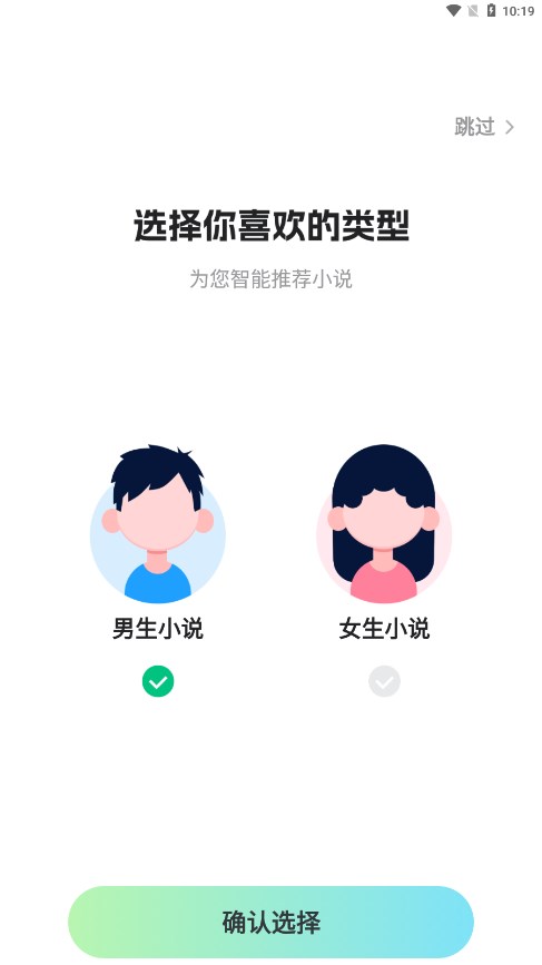 ǹС˵2025׿°汾4.8.3.2ͼ1