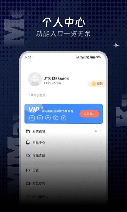 Ķappٷjobv6.7.0׿ͼ0