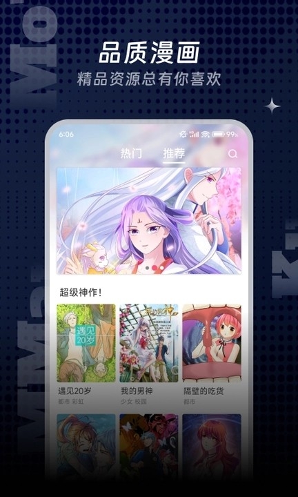Ķappٷjobv6.7.0׿ͼ3