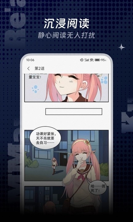 Ķappٷjobv6.7.0׿ͼ2
