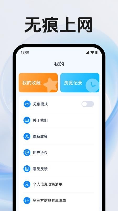QEappٷv1.0.1.1001׿ͼ2