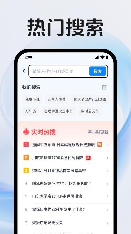 QEappٷv1.0.1.1001׿ͼ0