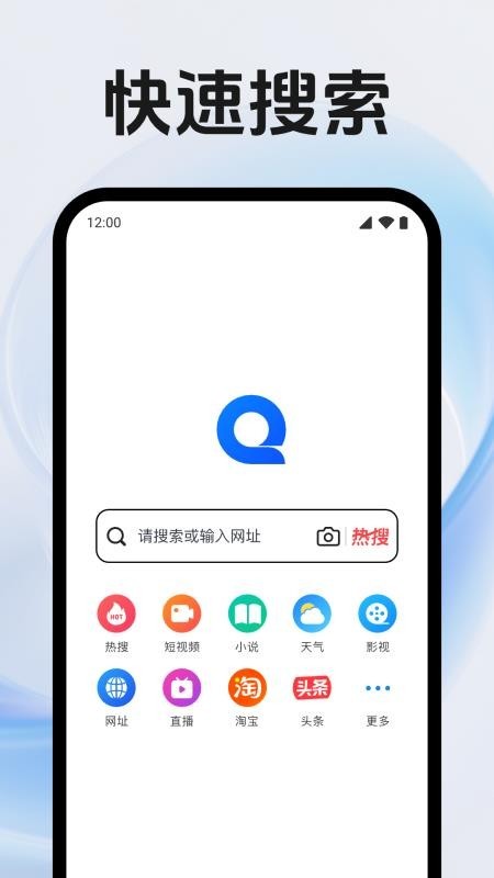 QEappٷv1.0.1.1001׿ͼ3