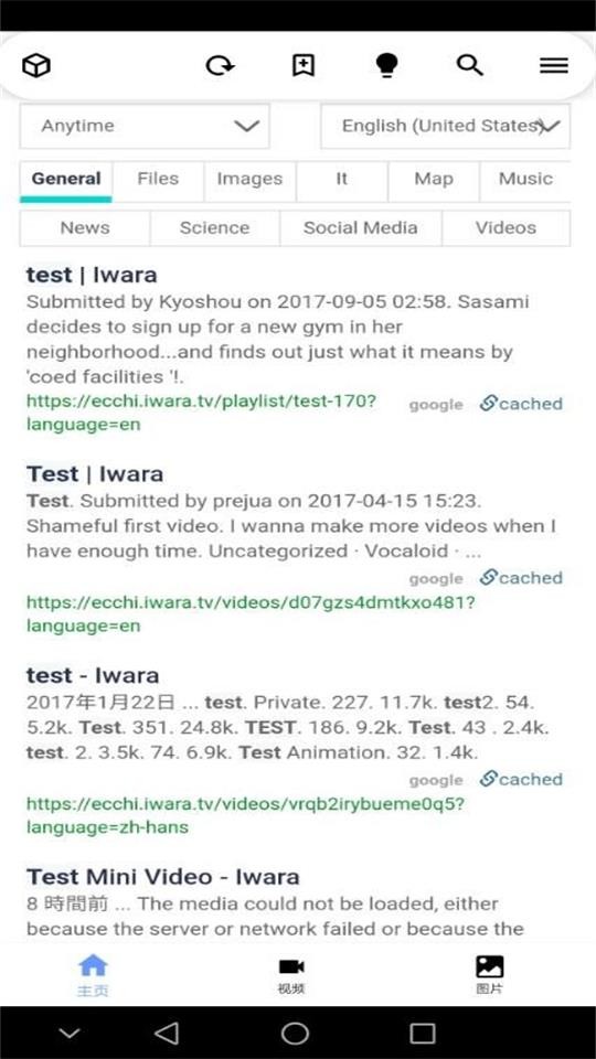 iwaraapp첩1.9.8.4.5ͼ2