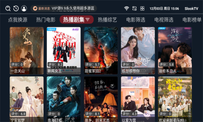 SlookTV2025°v1.2.1׿ͼ1