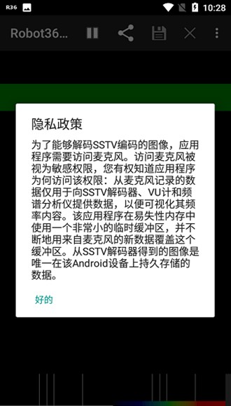 Robot36 (ֻSSTV)첩2.15ͼ2