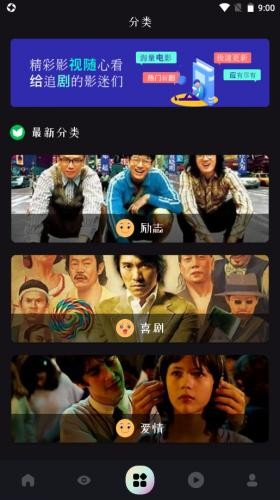 Ӱ쿴appٷѰv2.0°ͼ1