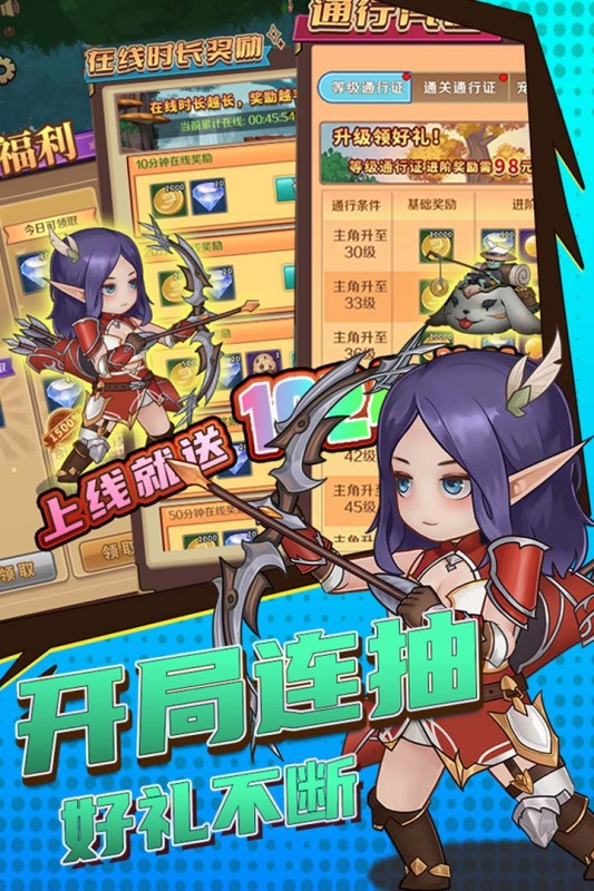 򵥵ĵ³2025첩1.0.1ٷͼ1