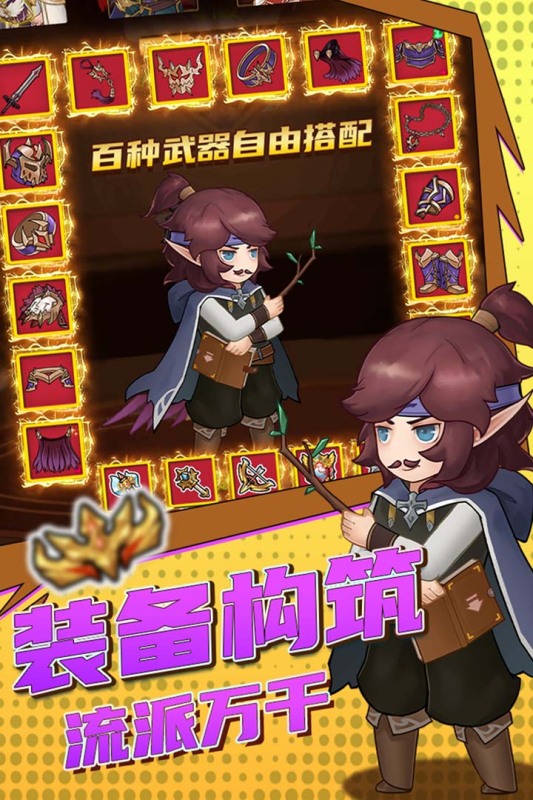 򵥵ĵ³2025첩1.0.1ٷͼ0