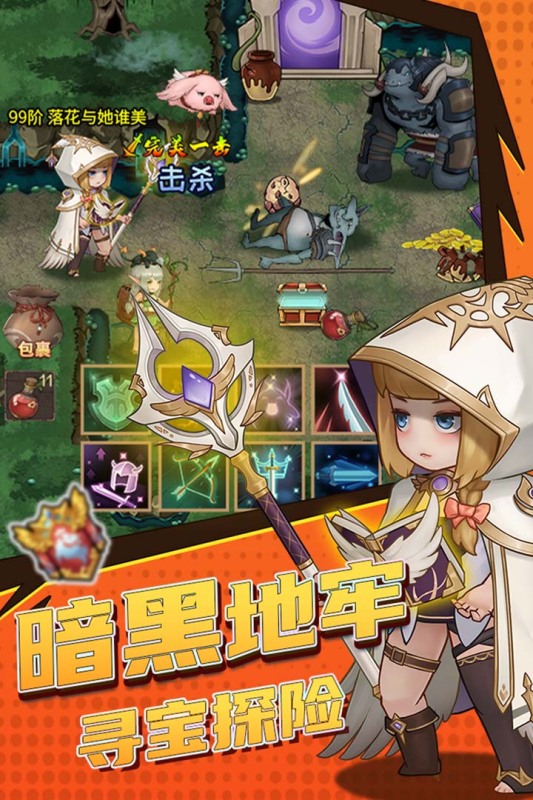 򵥵ĵ³2025첩1.0.1ٷͼ2