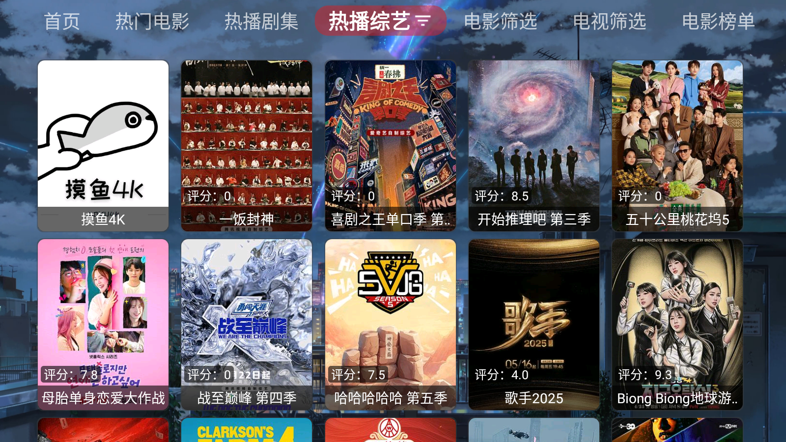 HDӰappѰv5.0.10.1°ͼ3