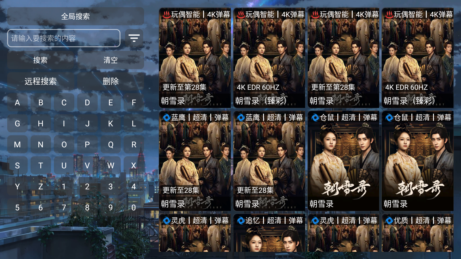 HDӰappѰv5.0.10.1°ͼ1